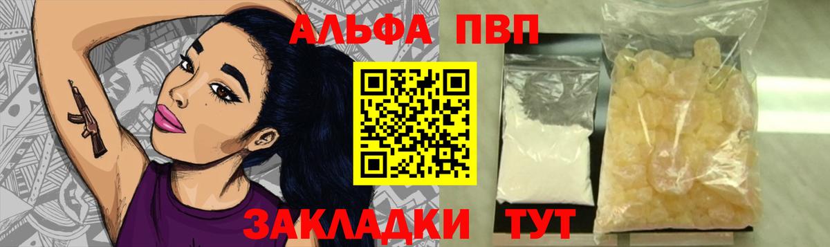 A PVP СК КРИС Бахчисарай