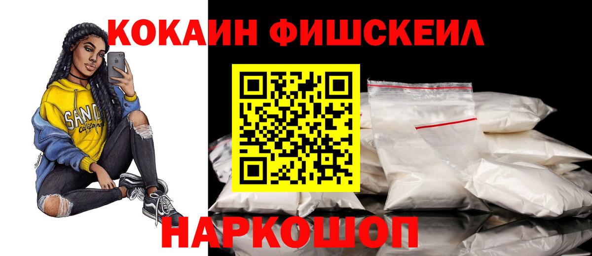 COCAIN Перу Бахчисарай