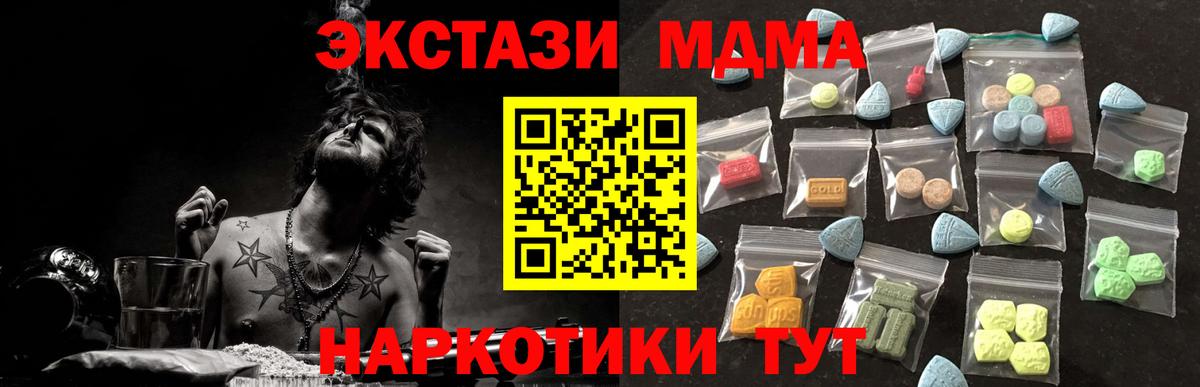 Ecstasy круглые Бахчисарай