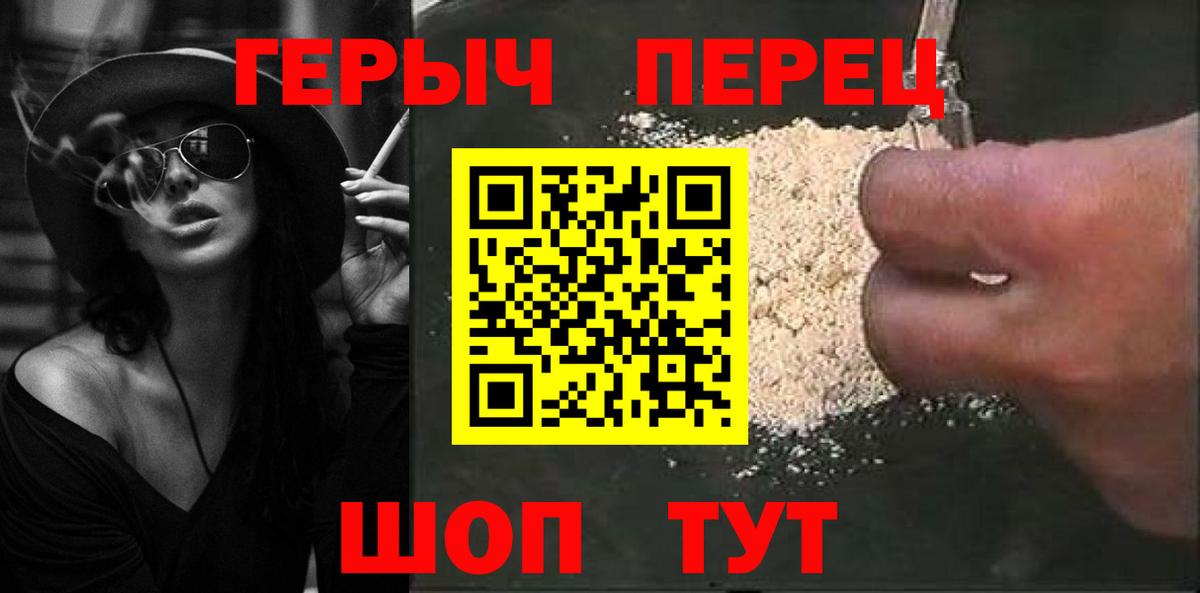 ГЕРОИН афганец Бахчисарай