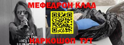 Альфа ПВП Сланцы