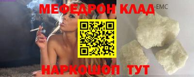 мяу мяу мука Славянск-на-Кубани