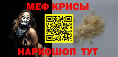 Альфа ПВП Сланцы