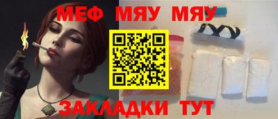 кокаин Славгород