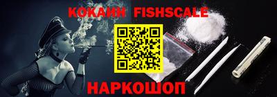 кокаин Славгород
