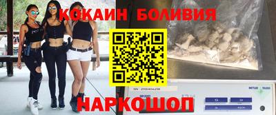 гидра Старая Купавна