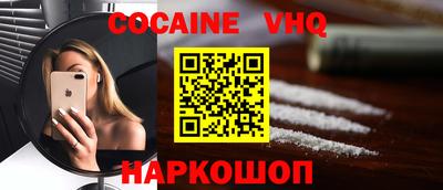Альфа ПВП Сланцы