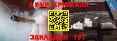 кокаин Славгород