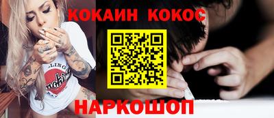 мяу мяу мука Славянск-на-Кубани