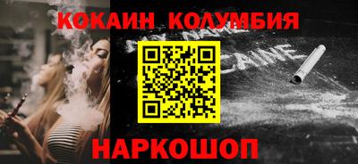 мяу мяу мука Славянск-на-Кубани