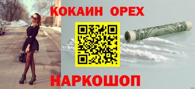 Альфа ПВП Сланцы