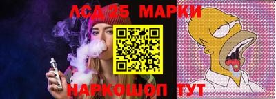 мяу мяу мука Славянск-на-Кубани