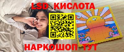 кокаин Славгород