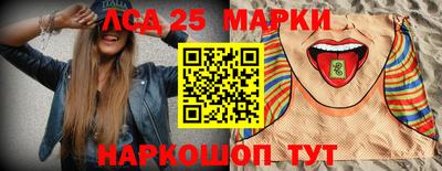 кокаин Славгород