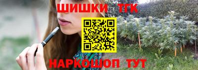 кокаин Славгород