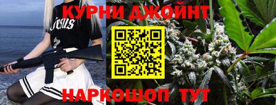 кокаин Славгород