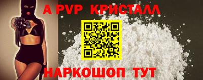 мяу мяу мука Славянск-на-Кубани