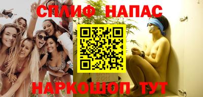 кокаин Славгород