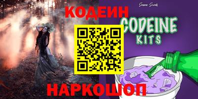 мяу мяу мука Славянск-на-Кубани