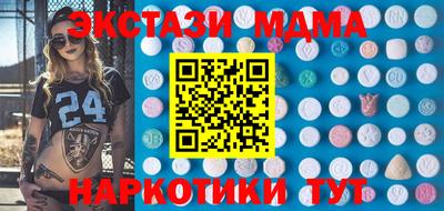 мяу мяу мука Славянск-на-Кубани