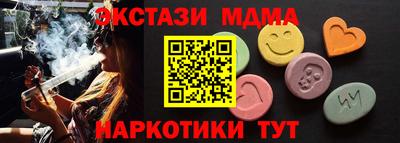 Альфа ПВП Сланцы