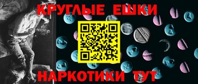 амф Ставрополь