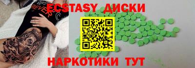 Альфа ПВП Сланцы