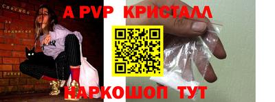 мяу мяу мука Славянск-на-Кубани