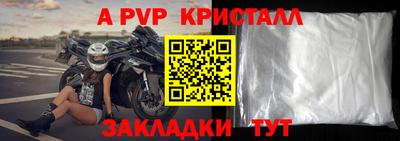 мяу мяу мука Славянск-на-Кубани