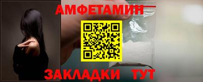 Альфа ПВП Сланцы