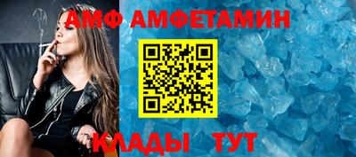 кокаин Славгород