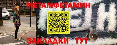 Альфа ПВП Сланцы
