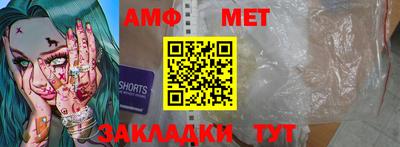 мяу мяу мука Славянск-на-Кубани