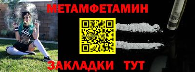 гидра Старая Купавна