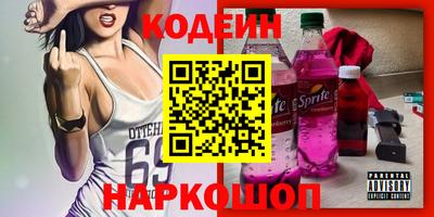 мяу мяу мука Славянск-на-Кубани