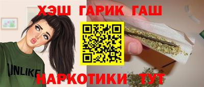 кокаин Славгород