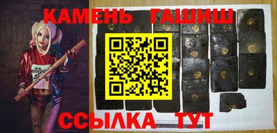 гидра Старая Купавна