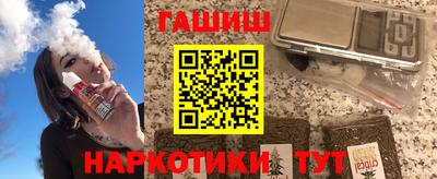 Альфа ПВП Сланцы
