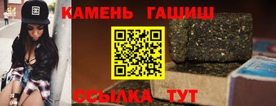 кокаин Славгород