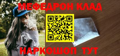 мяу мяу мука Славянск-на-Кубани