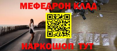 Альфа ПВП Сланцы