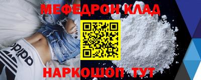 кокаин Славгород