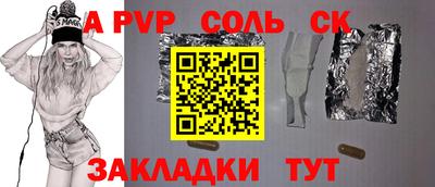 кокаин Славгород