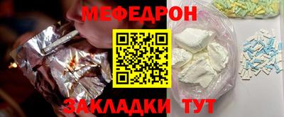 мяу мяу мука Славянск-на-Кубани