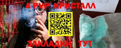 кокаин Славгород