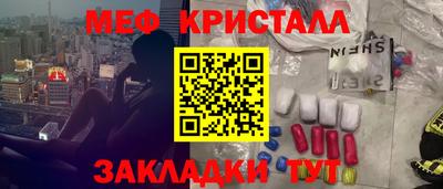 кокаин Славгород