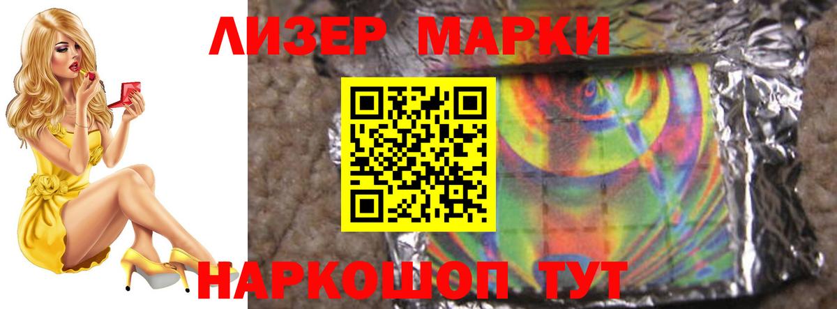 Лсд 25 экстази кислота  Вход с VPN  Бахчисарай  LSD-25 экстази ecstasy 