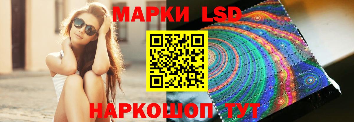 LSD-25 экстази ecstasy Бахчисарай
