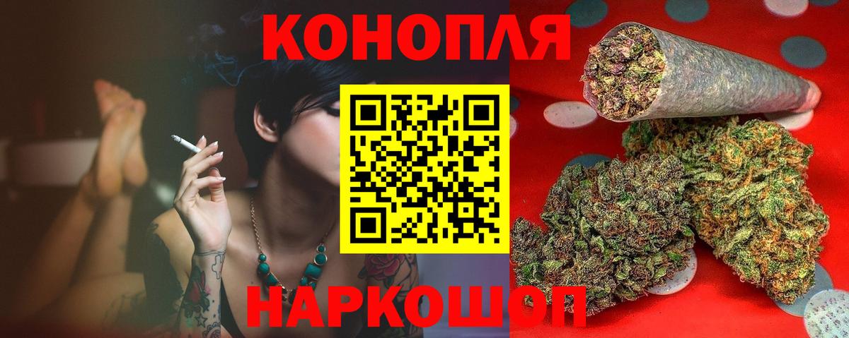 Канабис MAZAR Бахчисарай