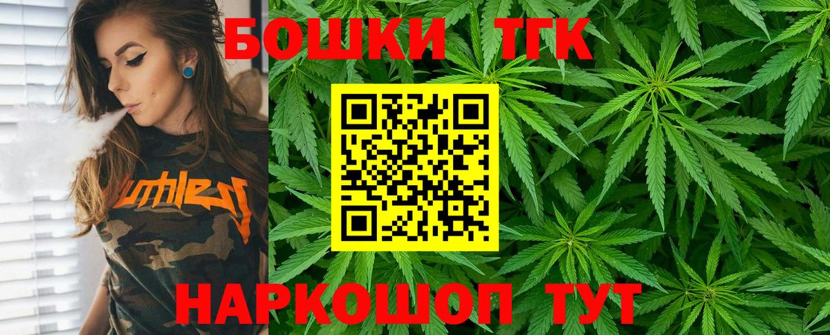 Каннабис AK-47  МАРИХУАНА OG Kush  Каннабис White Widow  Вход с VPN  Бахчисарай  Бошки Шишки Bruce Banner 